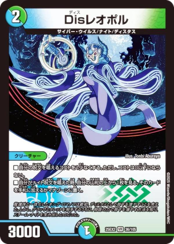 楽天市場】【デュエキングMAXカード】デュエルマスターズ DM25EX2 超40