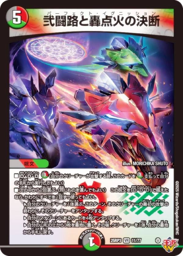 ベリーレア以上1000枚 まとめ売り ② デュエルマスターズ ベリーレア以上1000枚 まとめ売り ② デュエルマスターズ デュエル