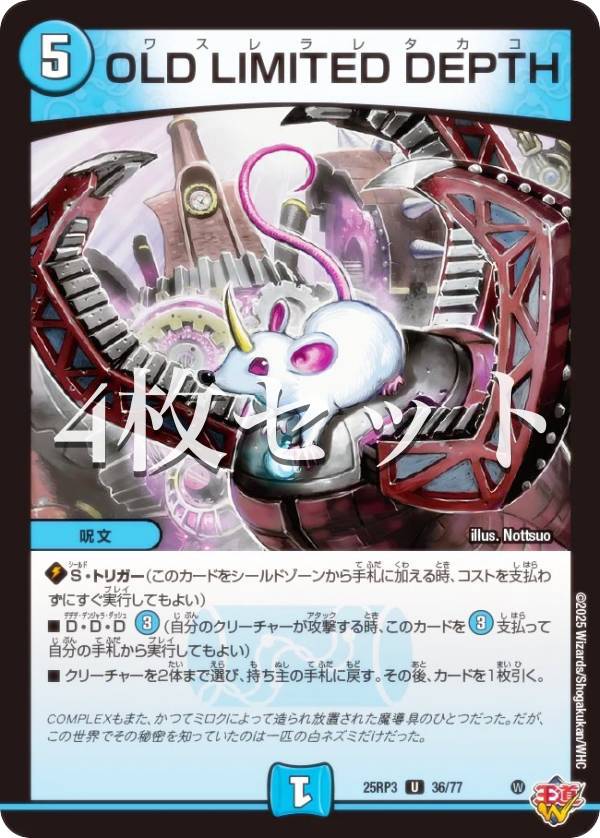 楽天市場】【送料無料】デュエル・マスターズ DM-35 神化編 拡張