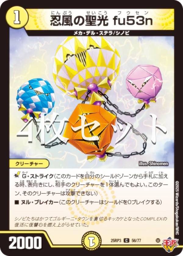 楽天市場】【送料無料】デュエル・マスターズ DM-35 神化編 拡張