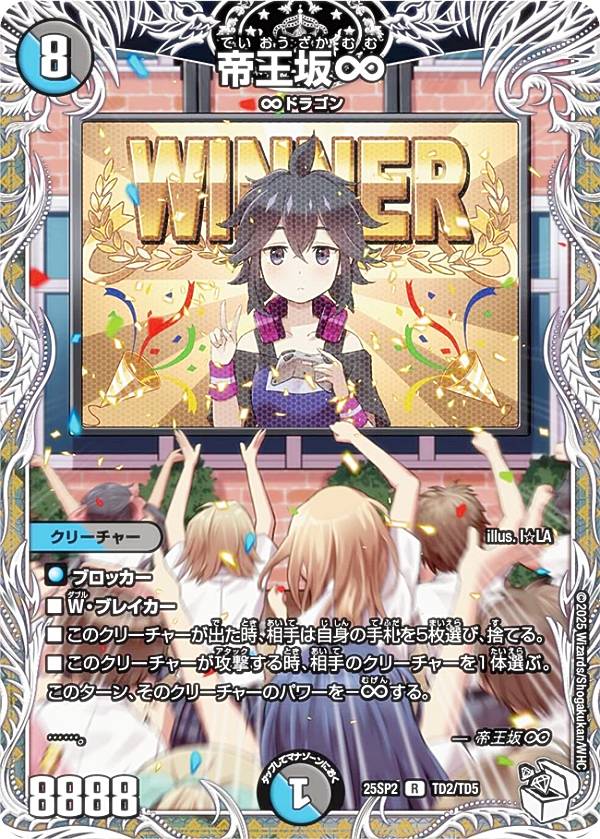 宿禰マロン キャラプレミアムトレジャー 4枚 公式通販 デュエル