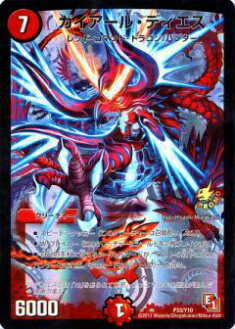 デュエルマスターズ ガイアール・ゼロ ガイアール・ゼロ 価格相場(値段)・最安値(デュエルマスターズ