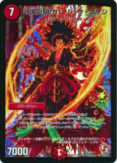 楽天市場】漆黒戦鬼デュランザメス（3/55）【デュエルマスターズ