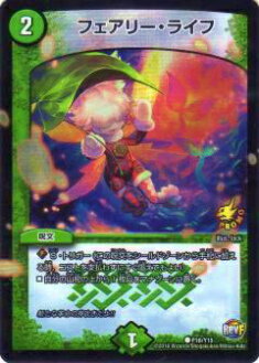 楽天市場】【プレイ用】デュエルマスターズ P15/Y5 コマンダー