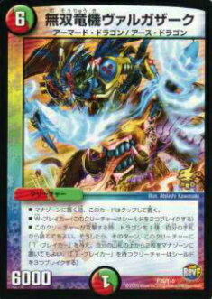 楽天市場】無双竜機ドルザーク【デュエルマスターズカード】【P27/Y3