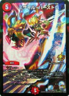楽天市場】デュエル・マスターズBAKUOOON・ミッツァイルPROMO・プロモ