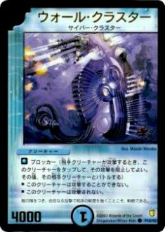 楽天市場】【プレイ用】デュエルマスターズ P02/Y2 シータ・トゥレイト