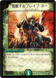 楽天市場】デュエルマスターズ咆哮するグレート・ホーン【スーパーレア