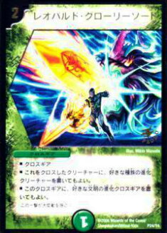 デュエマ レオパルド・ペガサス 韓国語 デュエマ レオパルド・ペガサス 韓国語 デュエマ レオパルド