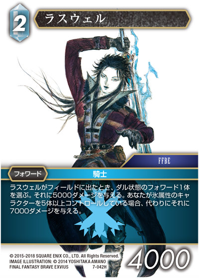 楽天市場】FINAL FANTASY VII ファイナルファンタジー7
