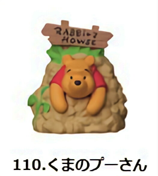 楽天市場】即納☆10月最新作☆フルタ製菓 ディズニー