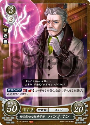 ファイアーエムブレム サイファ ユーリス N 灰狼の学級のリーダー ユーリス 販売 | [B21] 劫火の嵐