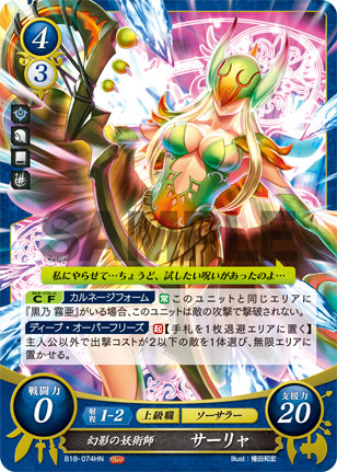 ファイアーエムブレムサイファ 18弾 復讐と妄執の王 ディミトリ 4枚 楽天市場】ファイアーエムブレム サイファ B18-018 復讐と妄執の