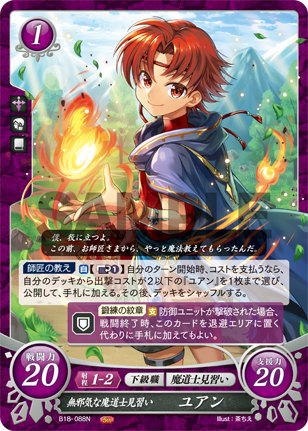 ファイアーエムブレムサイファ 18弾 復讐と妄執の王 ディミトリ 4枚 Amazon.co.jp: ファイアーエムブレムサイファ B18-018 SR+ 復讐