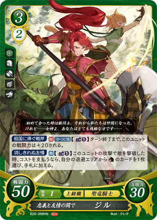 ファイアーエムブレムサイファ　SR フォビドゥンキャスター　ニュクス　4枚セット ファイアーエムブレムサイファ SR フォビドゥンキャスター