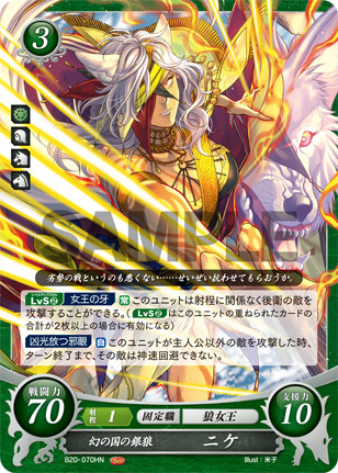 ファイアーエムブレムサイファ B20 SR 新たな伝説を創る者 アイク 4枚 ファイアーエムブレム サイファ】新たな伝説を創る者 アイク
