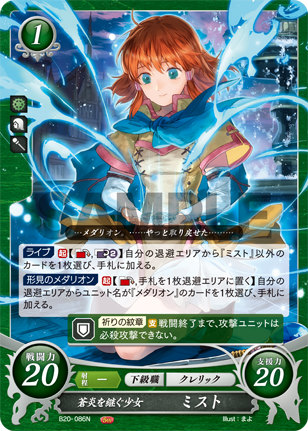 ファイアーエムブレム サイファ  B05-054SR＋ サザ(サイン入り) ファイアーエムブレム サイファ B13-019SR＋ ヘクトル(サイン