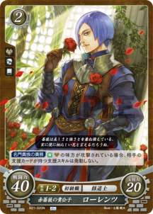 楽天市場】ファイアーエムブレム サイファ B21-012 心温かき修道女