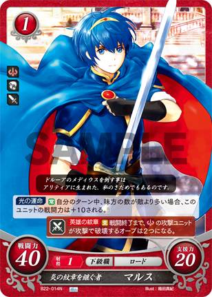 ファイアーエムブレム サイファ ワユ sr+ 2025年最新】ファイアーエムブレム ワユの人気アイテム - メルカリ