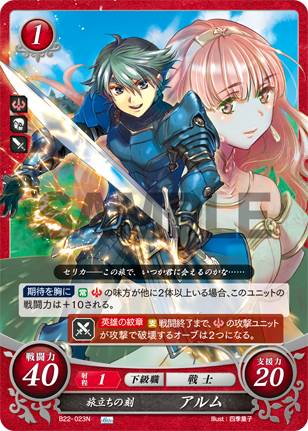 楽天市場】ファイアーエムブレム サイファ B22/P18-013PRr 戦法