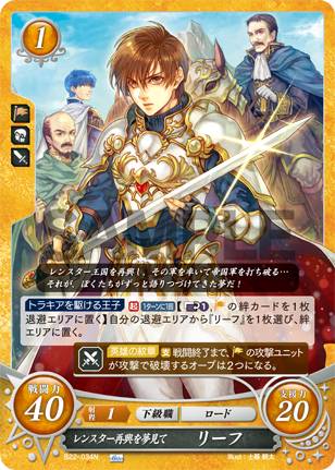 楽天市場】ファイアーエムブレム サイファ B22/P18-013PRr 戦法