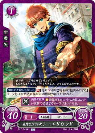 ベレス　プロモ　ファイヤーエムブレムサイファ CGC 10 ベレス プロモ ファイヤーエムブレムサイファ CGC 10