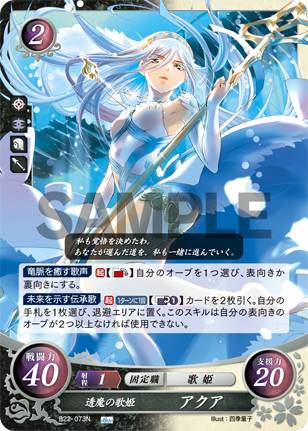 ファイアーエムブレムサイファ B20 SR 新たな伝説を創る者 アイク 4枚 ファイアーエムブレム サイファ】新たな伝説を創る者 アイク