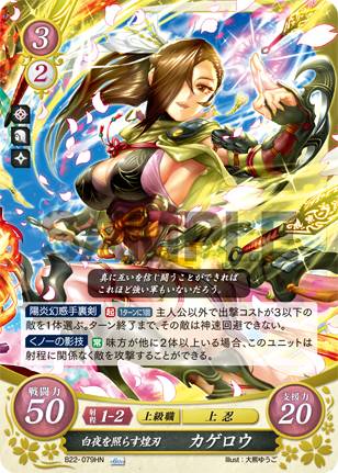 ファイアーエムブレム サイファ ワユ sr+ 2025年最新】ファイアーエムブレム ワユの人気アイテム - メルカリ