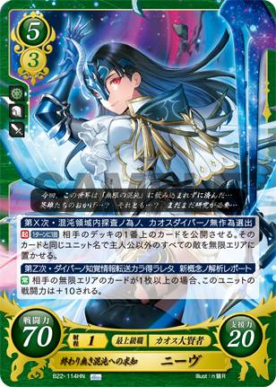 楽天市場】ファイアーエムブレム サイファ B22/P18-013PRr 戦法