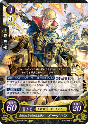 ファイアーエムブレム0 サイファ　アイク②　ポスター　B2 71e7+Nfjf0L._UF350,350_QL50_.jpg