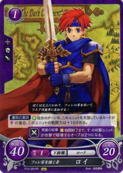 楽天市場】ファイアーエムブレム サイファ B22/P18-012PRr 戦術の教師