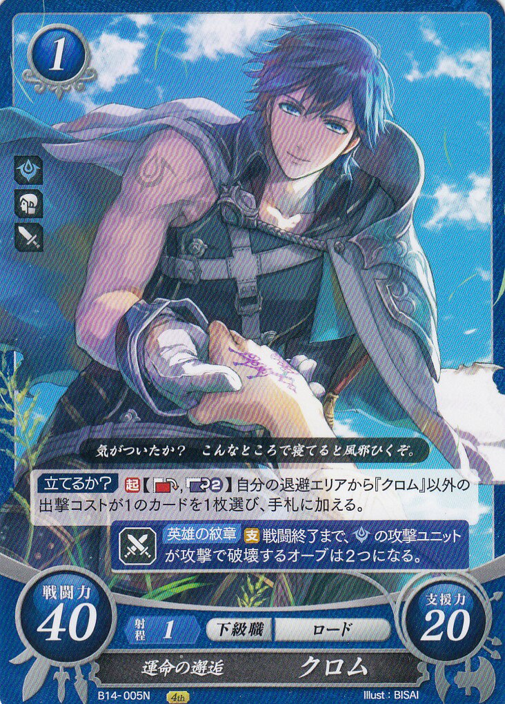 楽天市場】ファイアーエムブレム サイファ B22-069 家族想いの翔竜騎