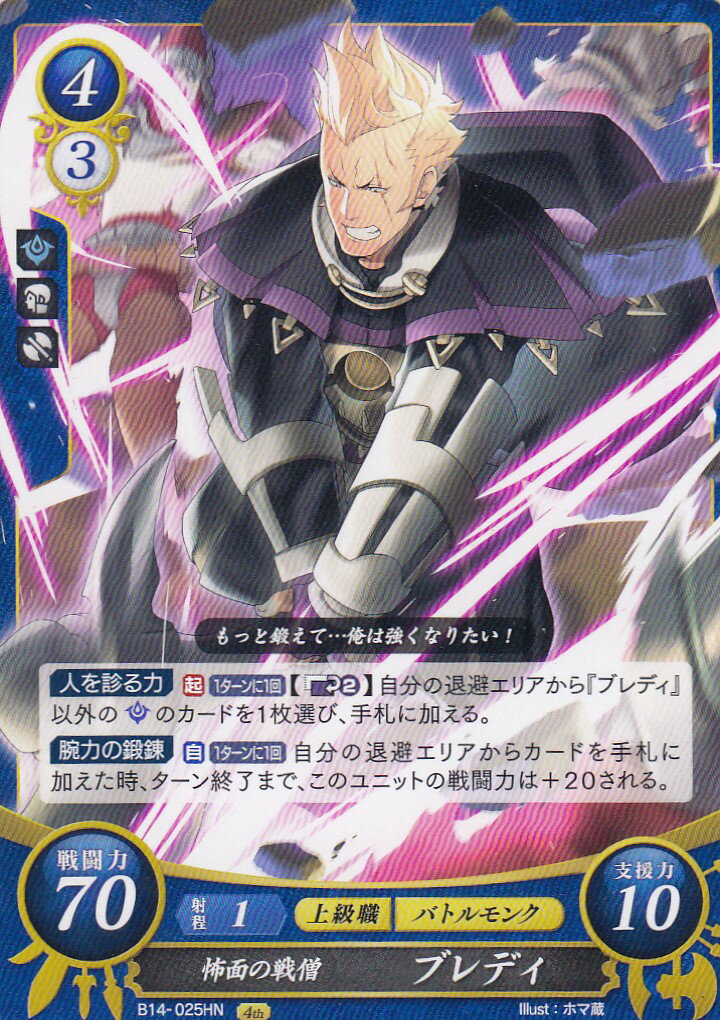 ファイアーエムブレム サイファ ルフレ 91Vd9e5Bf9L._AC_SY200_QL15_.jpg