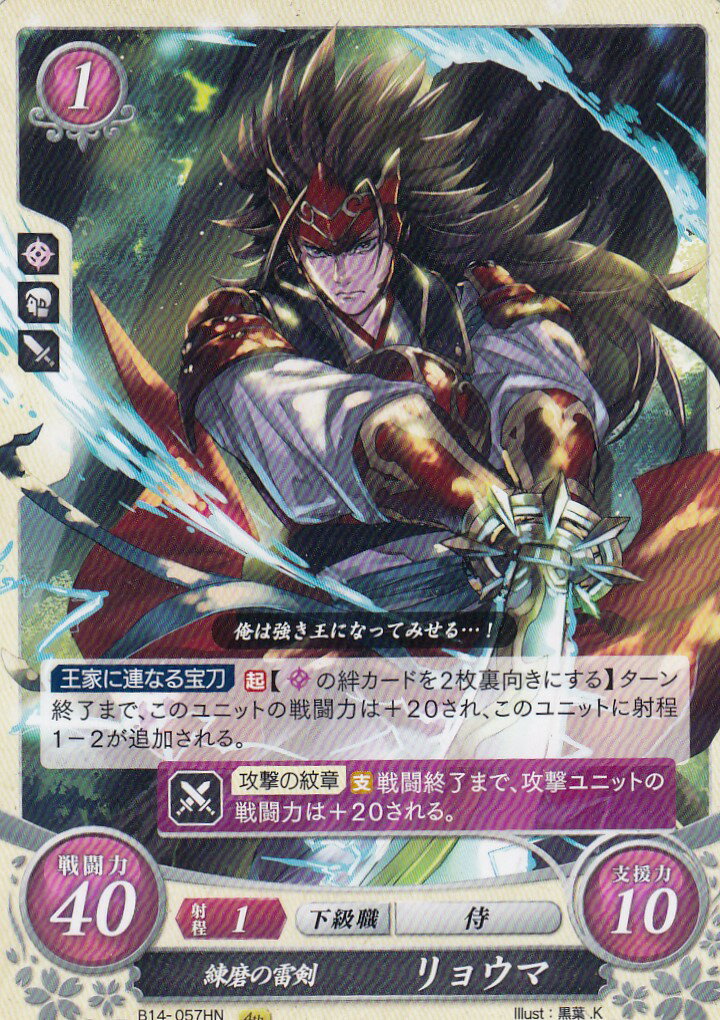 ファイアーエムブレム サイファ ルキナ SR+ ファイアーエムブレム サイファ ルキナ SR+ SR+ 未来を知る者