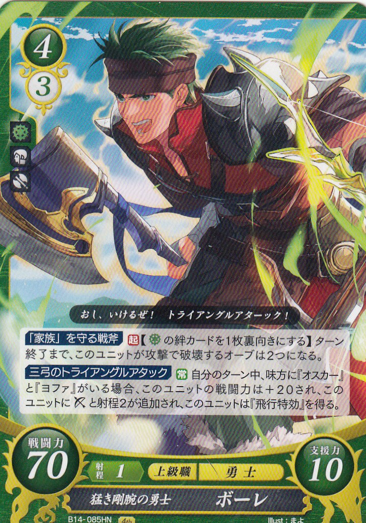 サイファ22弾ノーマルハイノーマルリクエスト用 サイファ22弾ノーマルハイノーマルリクエスト用 ファイアー