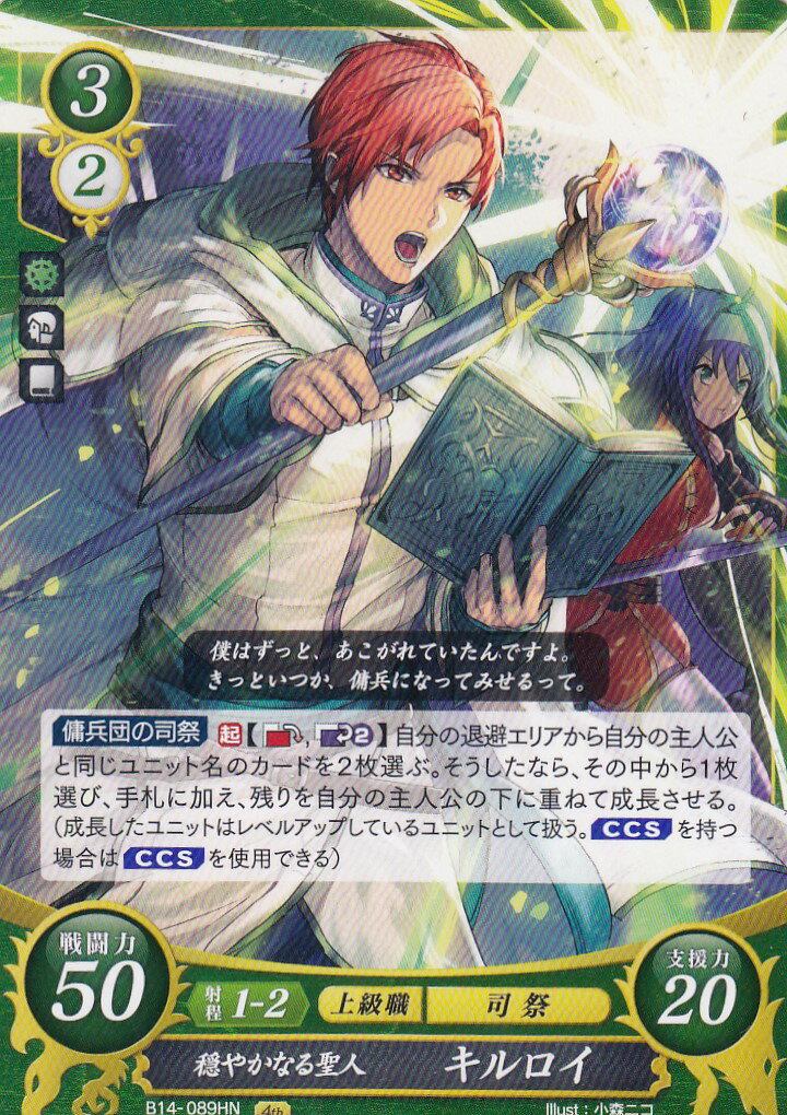 ファイアーエムブレム0 サイファ 瞳の見つめる未来 BOX B14 未開封新品 Amazon.co.jp: ファイヤーエンブレム0サイファ「瞳の見つめる