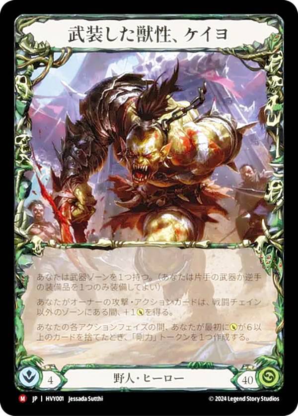 【コールド・FOIL】フレッシュ＆ブラッド HNT JP 054 報復のドラカイ、シンドラ (日本語版 Marvel マーベル) Flesh and Blood 混転の餌食 フレッシュ＆ブラッド on X: 