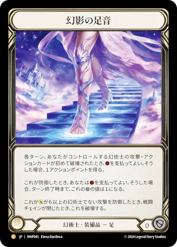 短刀の妙技 MAP101 短刀の妙技 MAP101 L｜FaBシングルカード通販｜Cloveストア