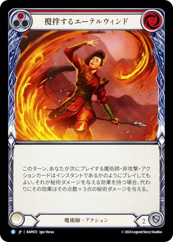 楽天市場】ロゼッタ(ROSETTA)ブースター 日本語版 2BOXセット【FLESH