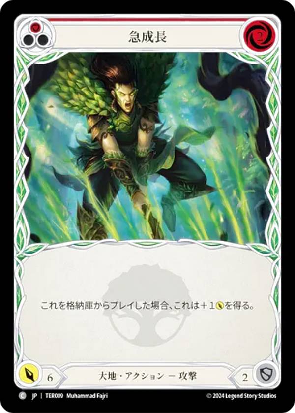 楽天市場】フレッシュ＆ブラッド JP ZEN 001 ゼン (日本語版 R レア