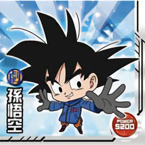 楽天市場】ドラゴンボール 超戦士シールウエハース超 超10-33