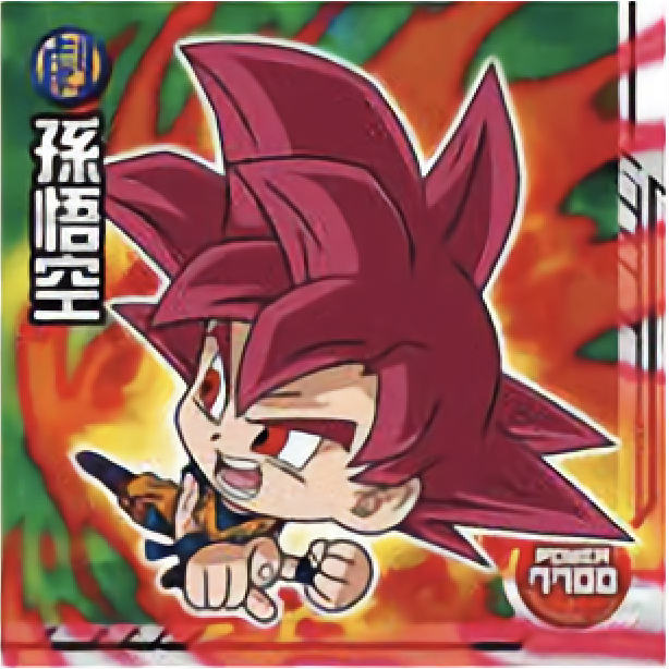 楽天市場】ドラゴンボール 超戦士シールウエハース超 超10-33