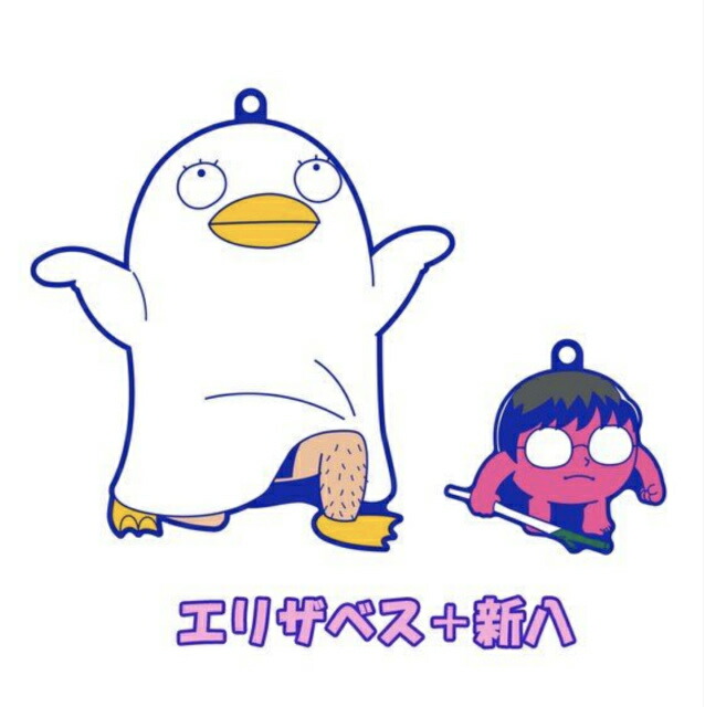 楽天市場】銀魂 手ぬぐい エリザベス : amax 楽天市場店