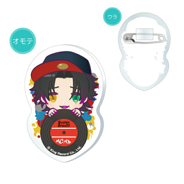 楽天市場】【山田一郎】 ヒプノシスマイク -Division Rap Battle- もち