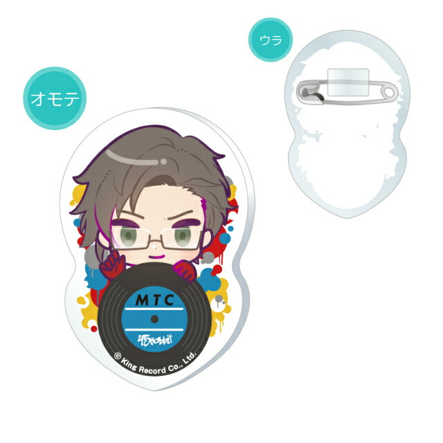 楽天市場】【入間銃兎 (45 Rabbit) 】 ヒプノシスマイク