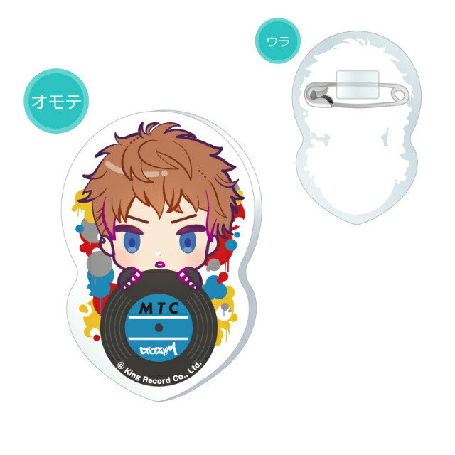 楽天市場】【毒島メイソン理鶯】『ヒプノシスマイク-Division Rap