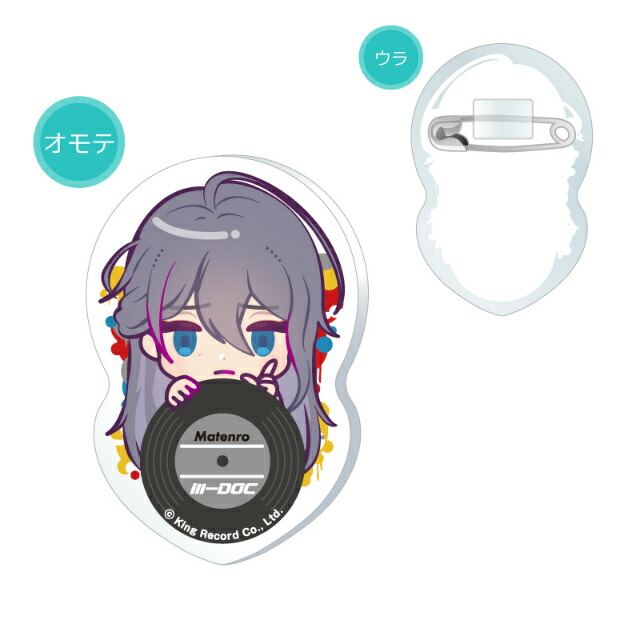 楽天市場】ヒプノシスマイク グッズ ぎゅぎゅっと缶バッチ