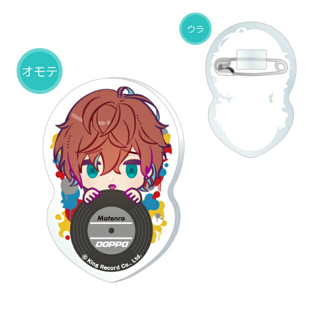 楽天市場】ヒプノシスマイク グッズ ぎゅぎゅっと缶バッチ 観音