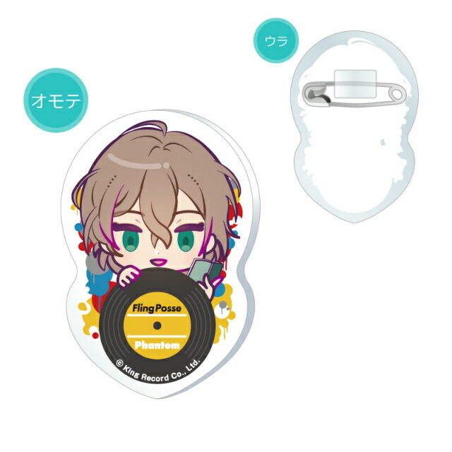 楽天市場】ヒプノシスマイク グッズ ぎゅぎゅっと缶バッチ 夢野 幻太郎