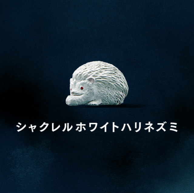 しゃくれるパンダ pandaspw00006.jpg